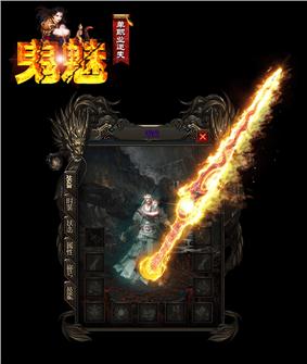 天龙八部私服弓箭手