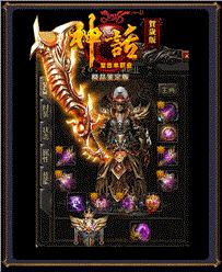 天龙八部私服能赚钱吗